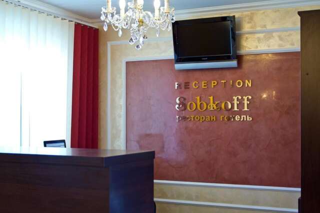 Отель Sobkoff Хмельницкий-18